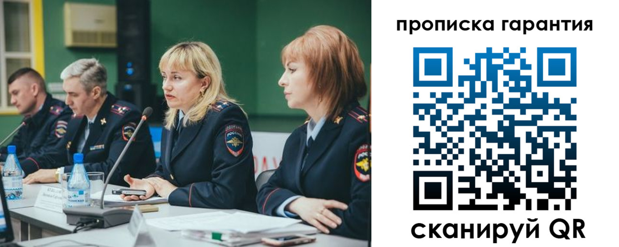 временная регистрация госуслуги в Дагестане