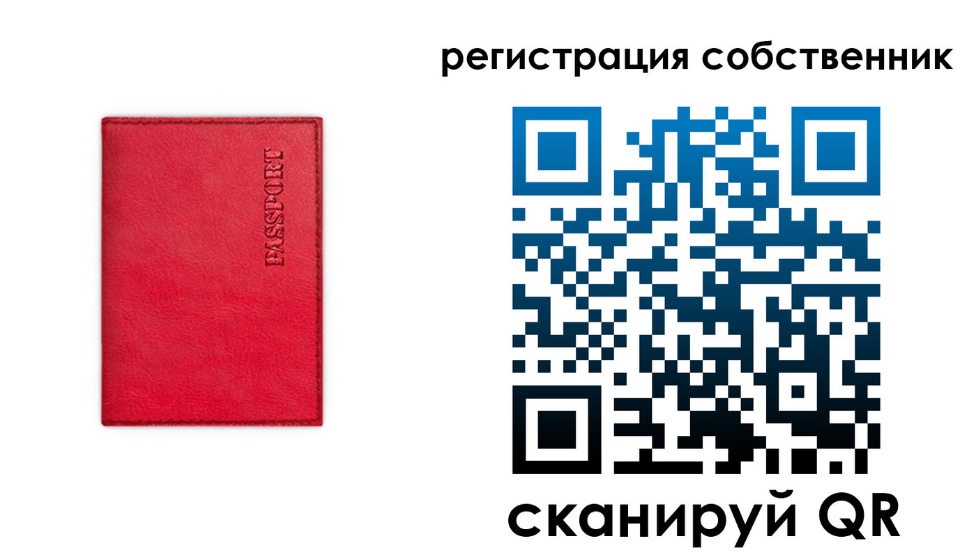 прописка для школы в Дагестане