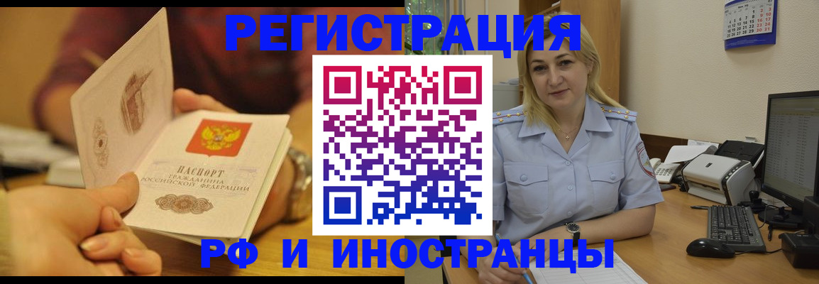 регистрация для дет. сада в Дагестане