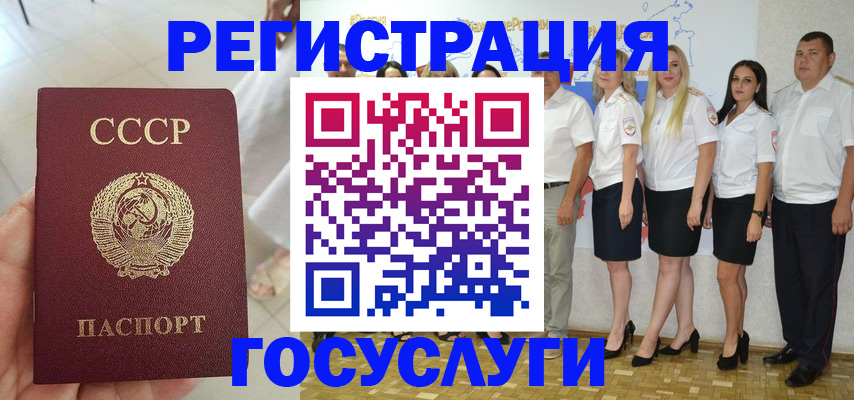 где прописаться в Дагестане