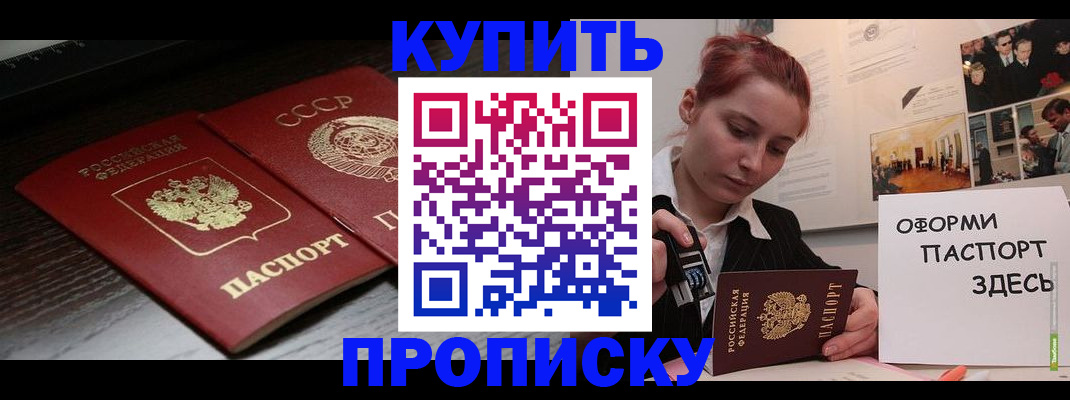 временная регистрация надежно в Дагестане
