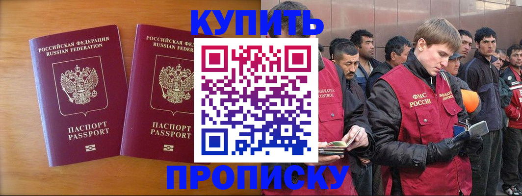 регистрация для школы в Дагестане